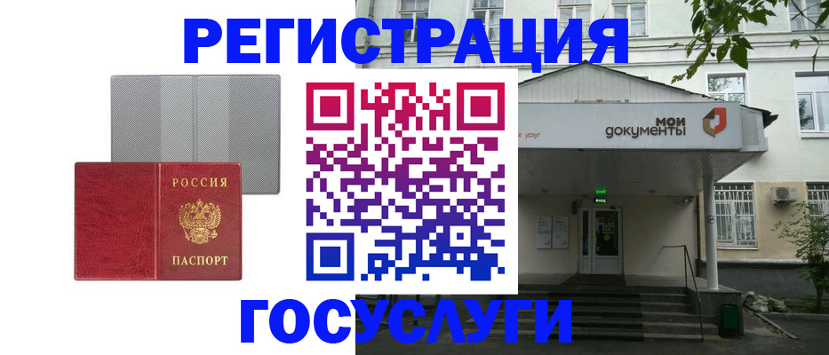 прописка гарантия в Тюменской области