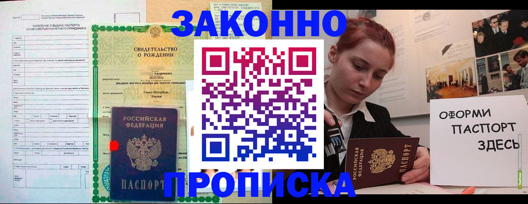 временная регистрация поиск в Тюменской области